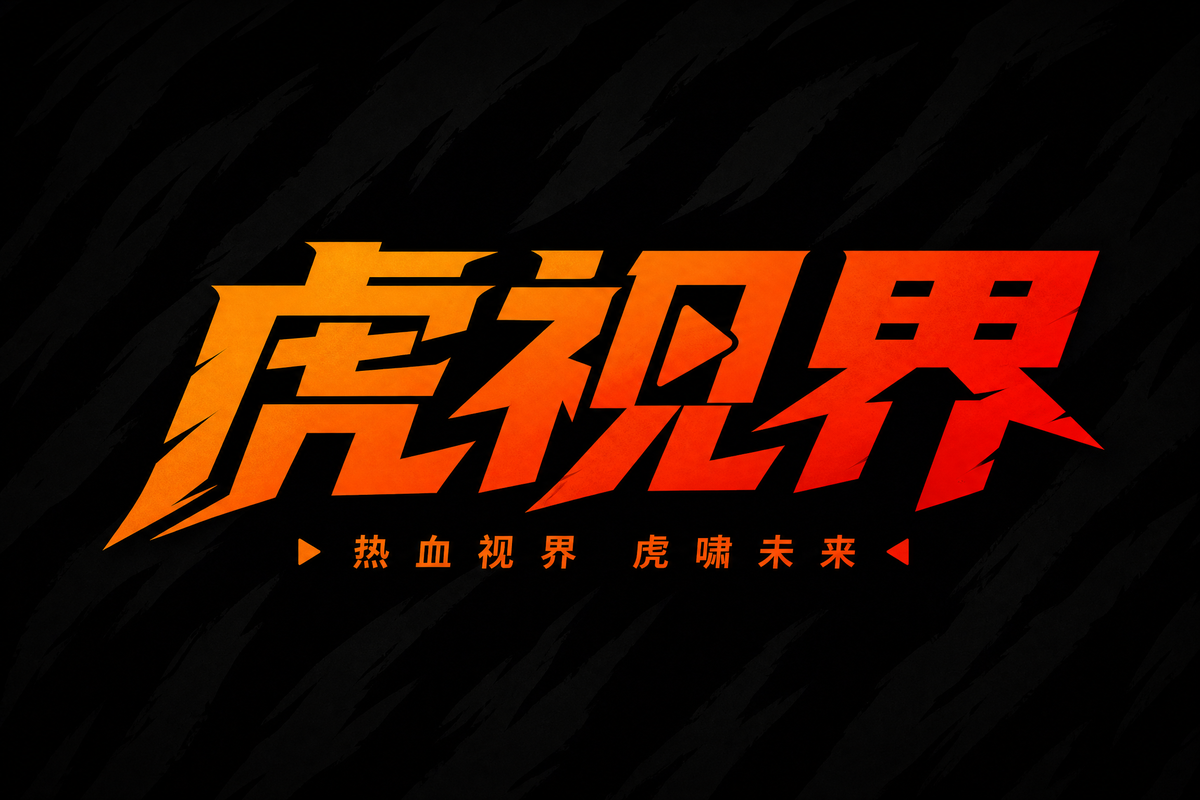 四虎视频